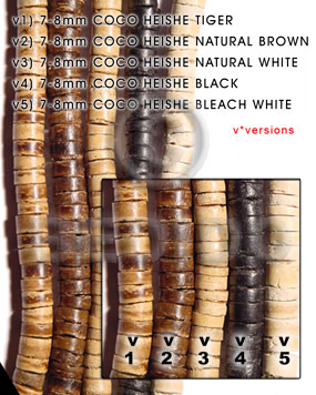 7-8mm coco heishe natural brown