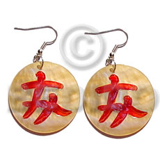 dangling 30mm round MOP  grooved calligraphy - Shell Earrings