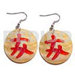 Dangling 30mm Round MOP Grooved